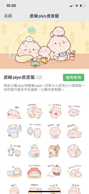 Piyo日志更新揭秘，前沿科技与生活方式的完美融合