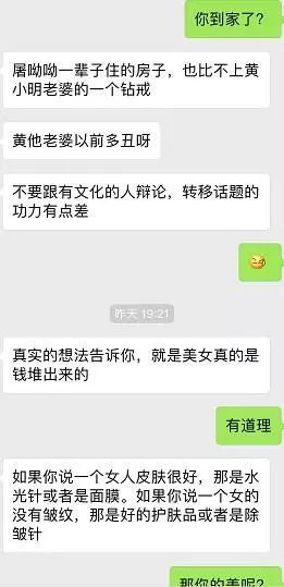 紧跟时代潮流的聊天话题大全，发掘无尽话题热点