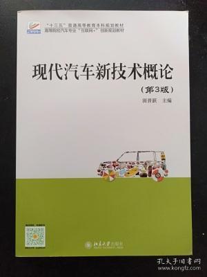 古都的现代风采，北京最新概况概览