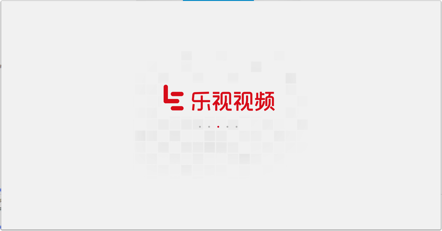 乐视频最新动态引领视频时代风尚标