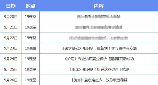 2024澳门今晚开奖码,灵活性策略解析_限量版26.977