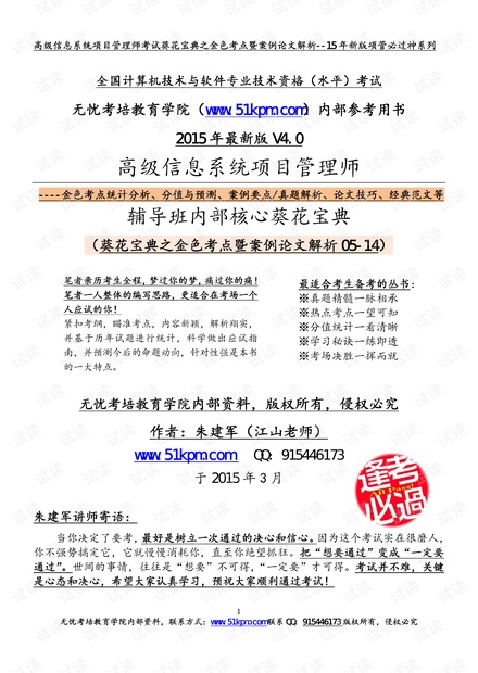 澳门正版资料大全免费歇后语下载金,安全性方案设计_基础版83.49