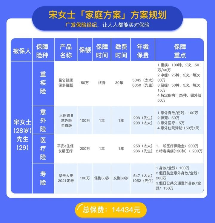 新澳天天开奖资料大全三中三,高速响应计划实施_特别版16.753