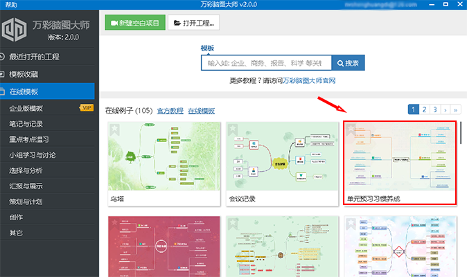 新澳天天彩免费资料大全特色,实证数据解析说明_轻量版24.687