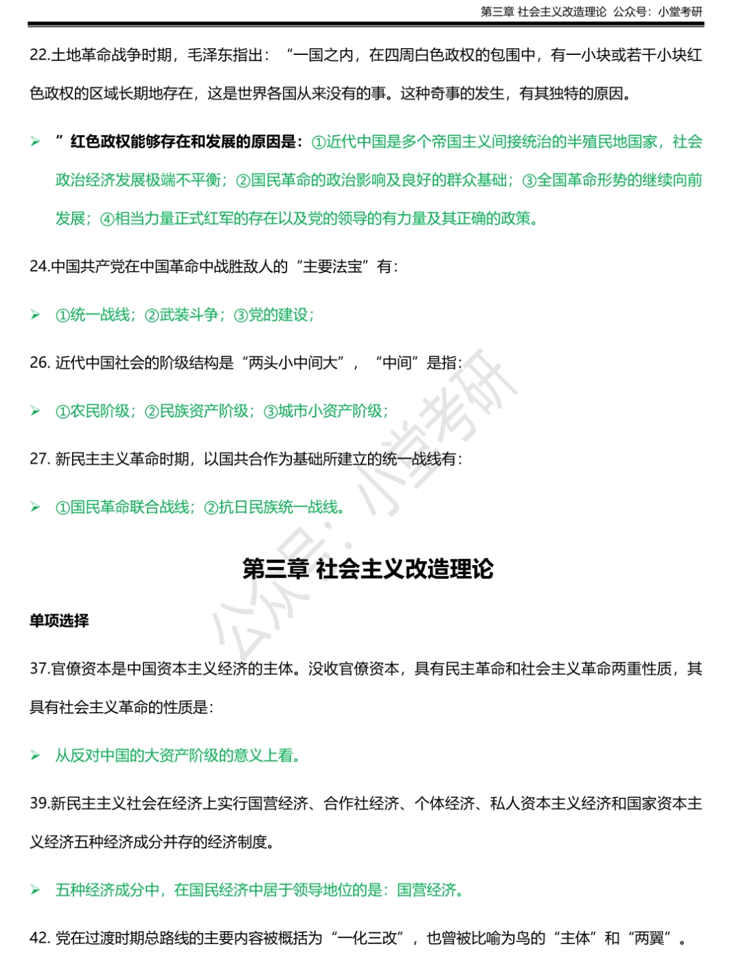 最准一码一肖100%凤凰网,决策资料解析说明_苹果款30.694