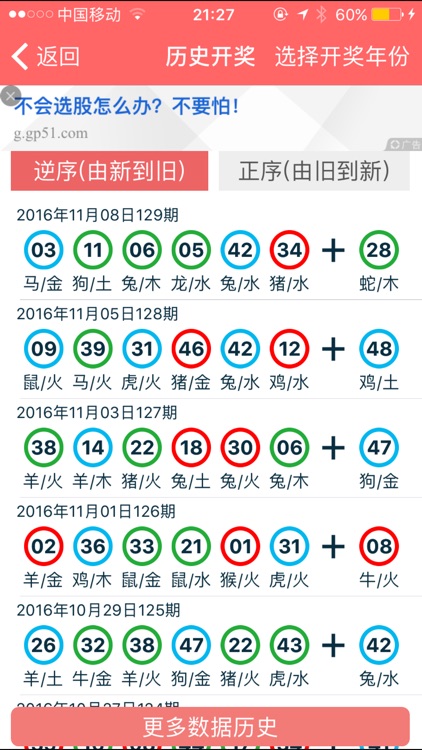 香港资料大全正版资料2024年免费,重要性解释落实方法_OP40.175