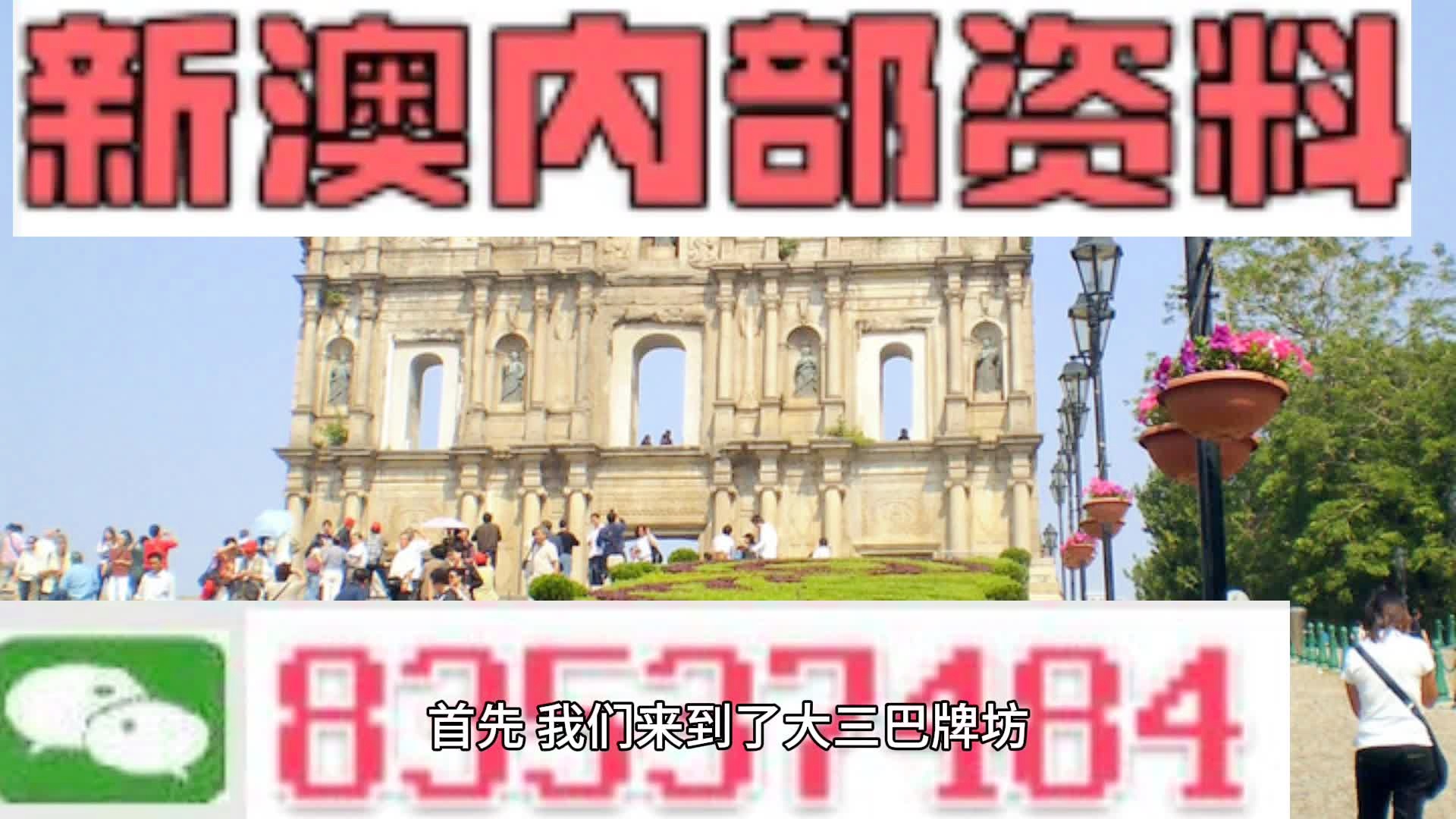 2024年11月7日 第27页