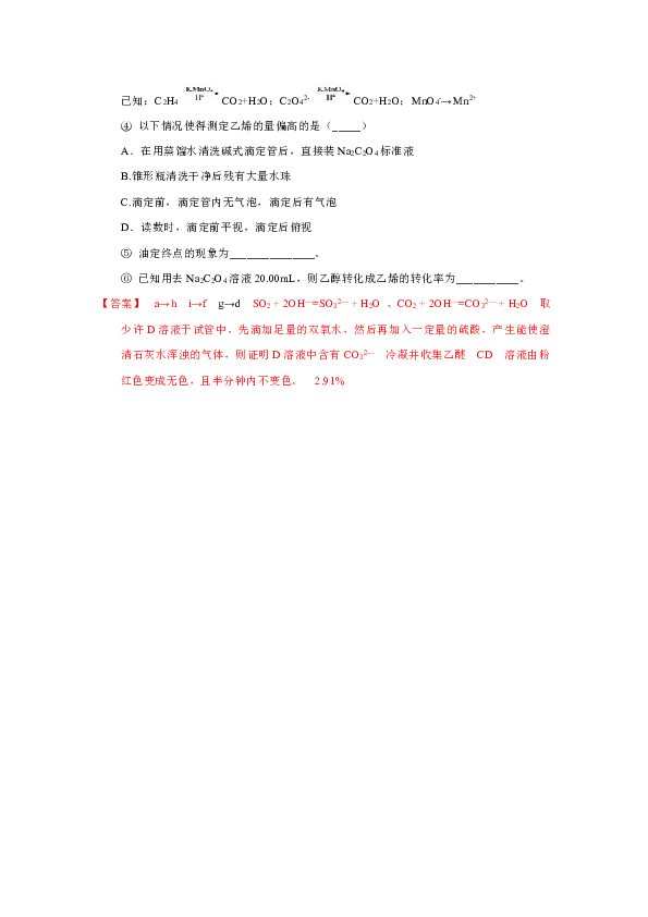 7777788888王中五中持,定量解答解释定义_zShop60.72