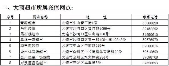 2024年11月7日 第26页