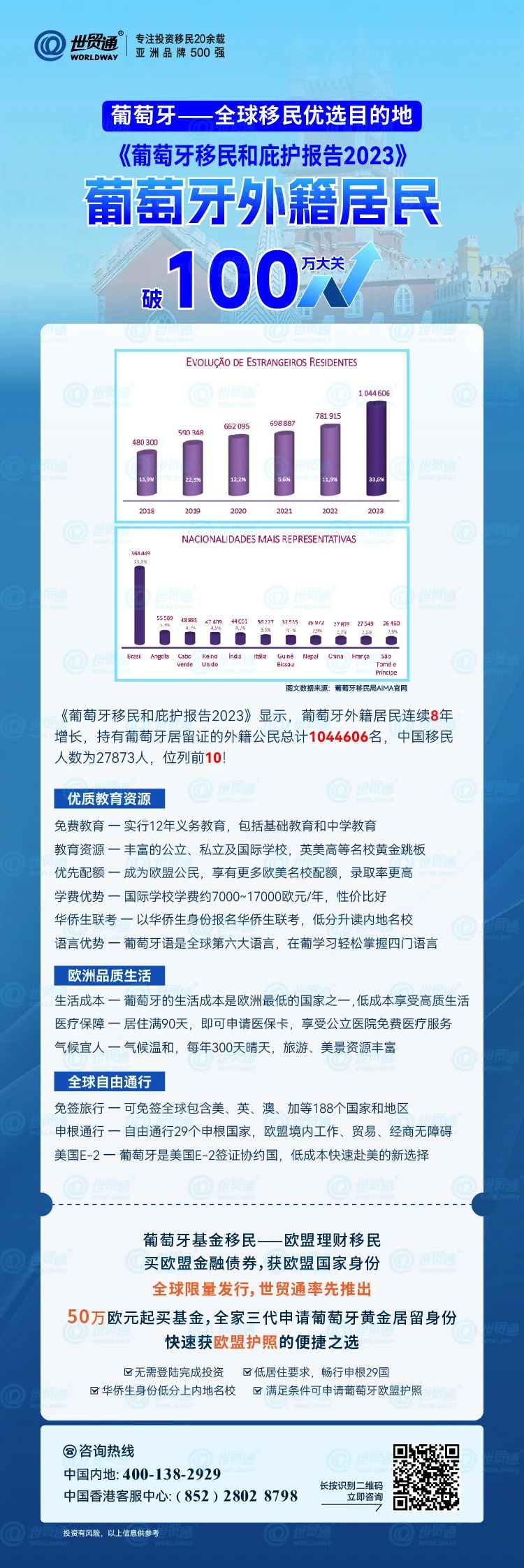 2024正版资料全年免费公开,实地分析数据方案_GT78.800