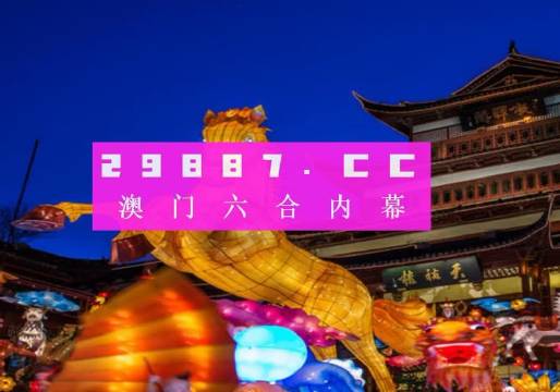 澳门一肖一码100精准2023,快速设计问题方案_bundle96.895