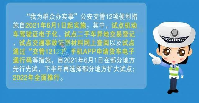 新澳门精准免费资料查看,全局性策略实施协调_LT88.472