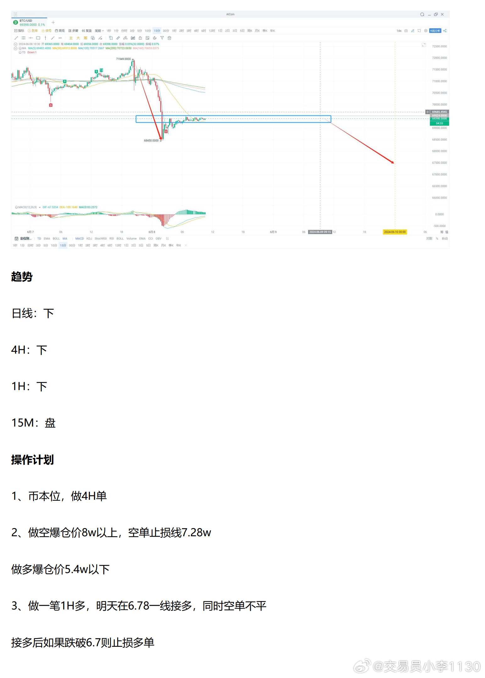 2024年11月7日 第5页