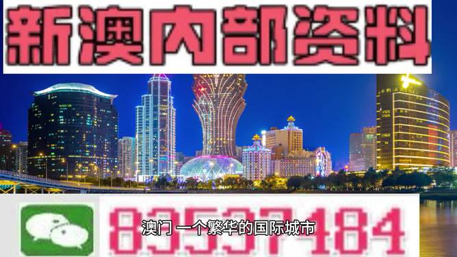 2024年11月7日 第3页