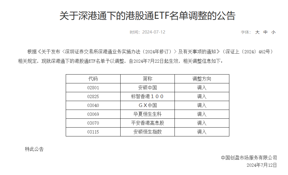 渐澳门一码一肖一持一,可靠执行计划策略_L版23.202