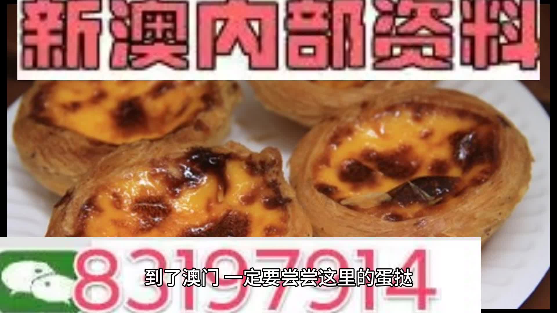 新澳门资料大全正版资料,深度解答解释定义_Mixed42.362