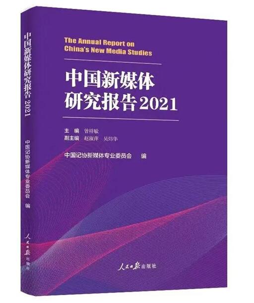 新澳门精准二码中特,前沿研究解析_FHD72.240