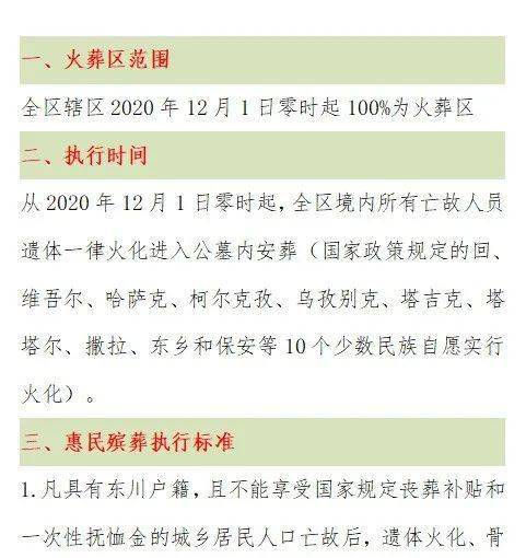 澳门最精准正最精准龙门蚕,全面理解执行计划_标配版30.33