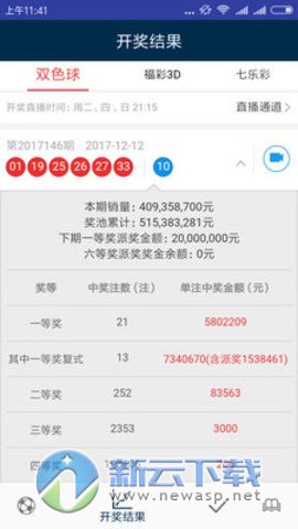 澳门天天彩开奖结果查询,安全性计划解析_BT32.425