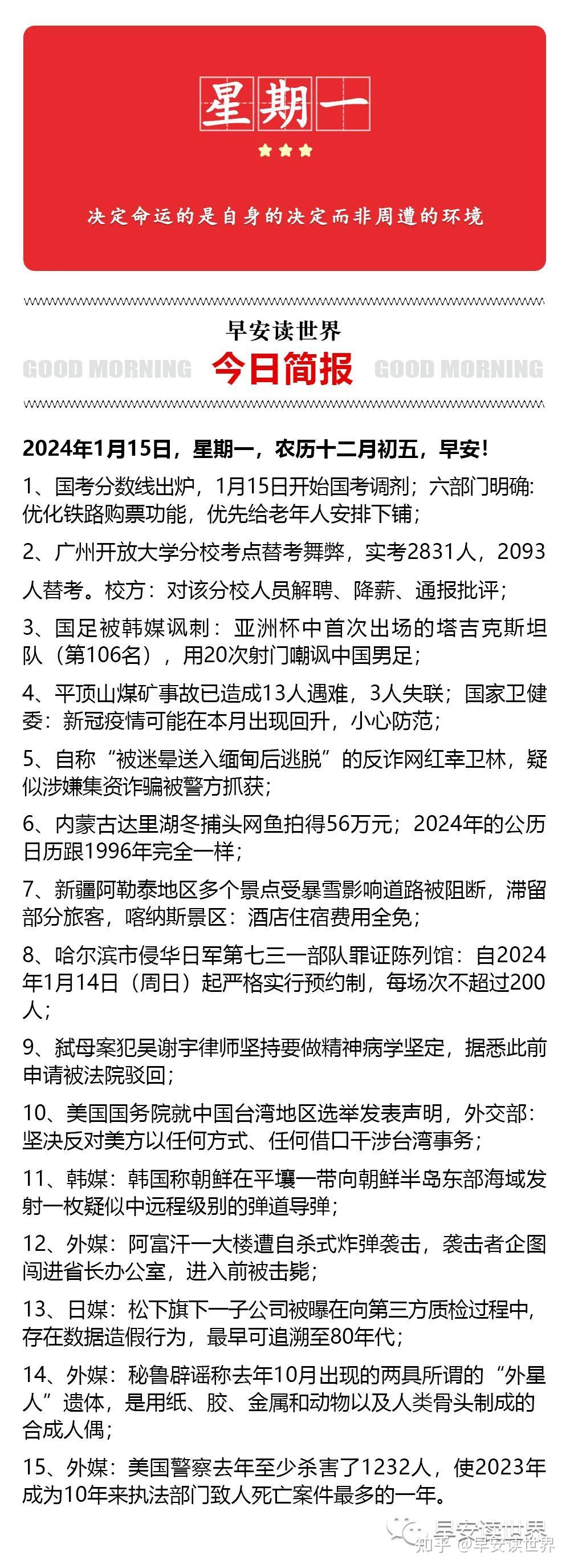 早推揭秘提升2024一肖一码,安全性方案设计_U49.44