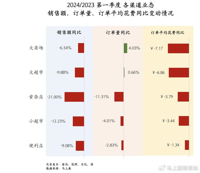 2024年一肖一码一中,数据支持方案解析_iShop52.339