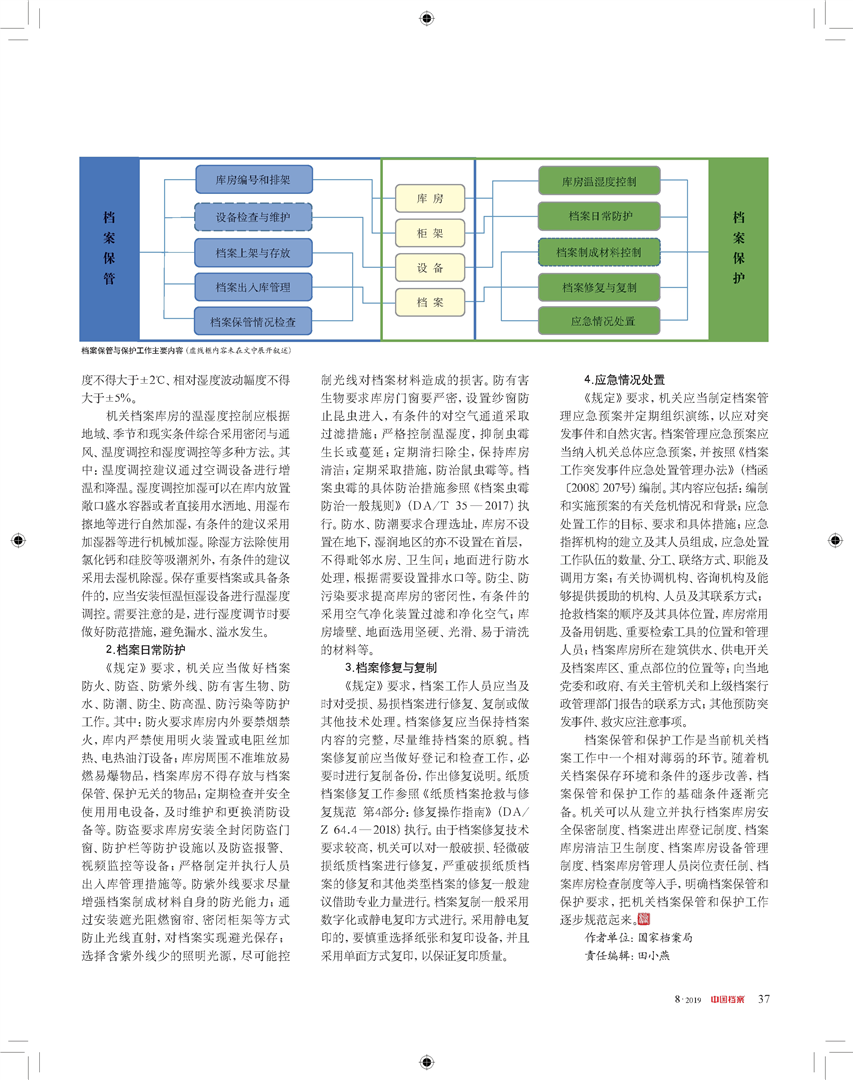 香港正版资料免费大全年使用方法,科技成语分析定义_Q73.948