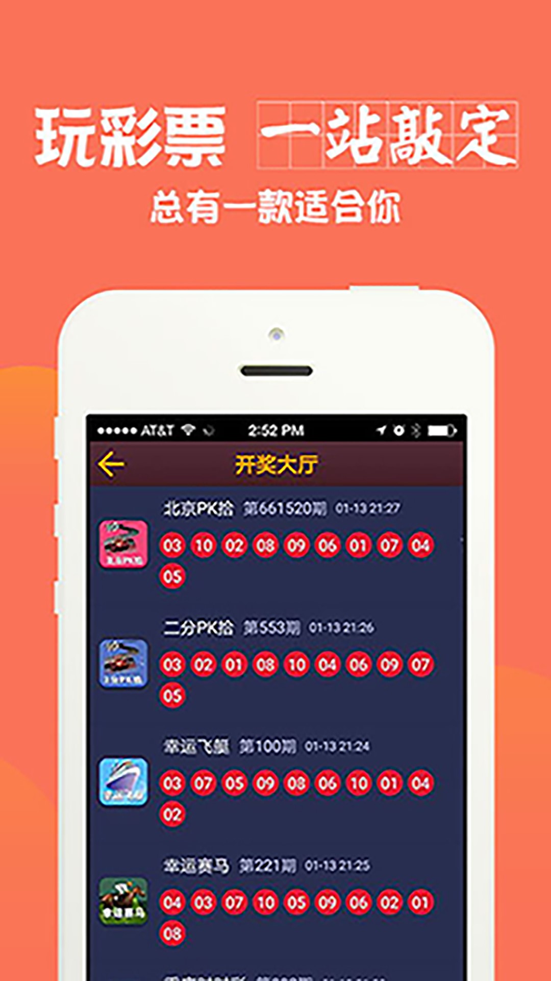 澳门六开彩天天免费资料大全图,高效计划设计实施_Superior88.767