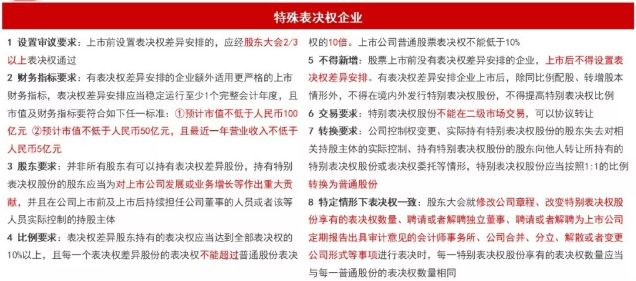 2024年澳门大全免费金锁匙,准确资料解释落实_免费版14.759