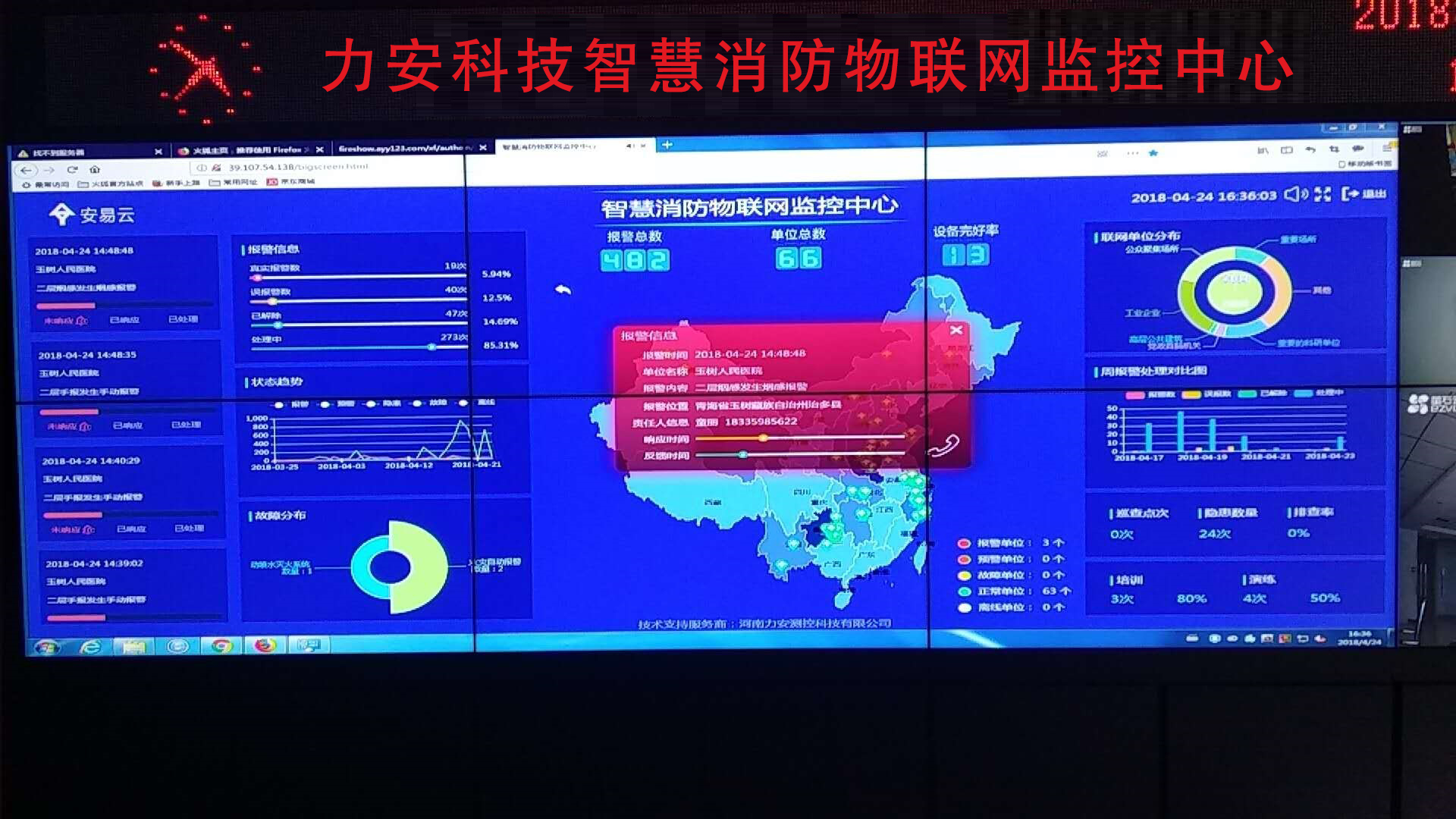 澳彩资料免费提供,仿真实现方案_精英款45.486