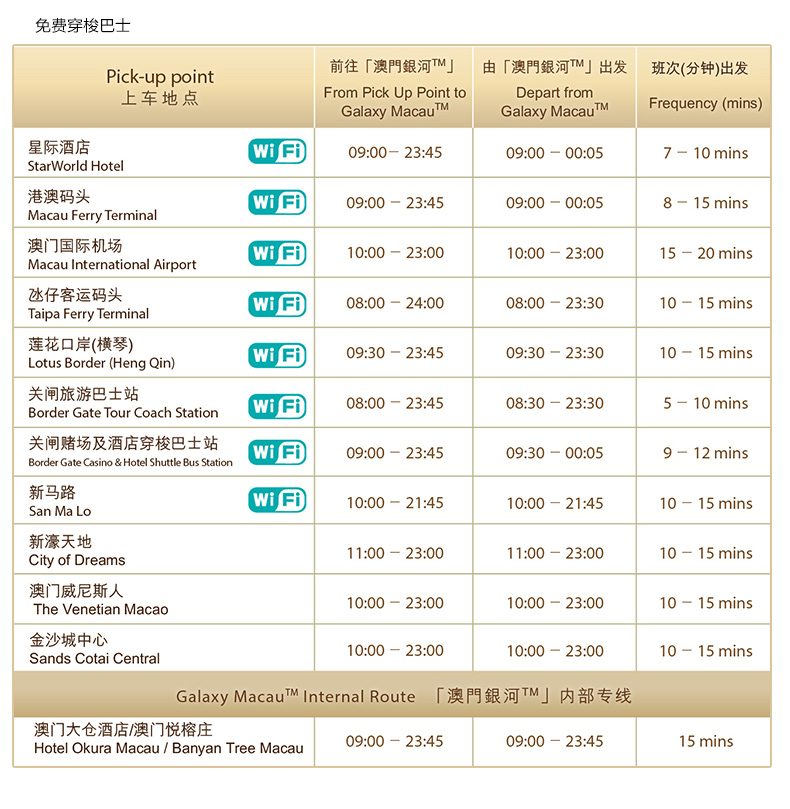 2024年新澳门今晚开奖结果2024年,可靠计划策略执行_4K版57.752