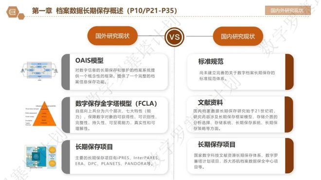 管家婆最准的资料大全,深入数据策略设计_安卓款60.190