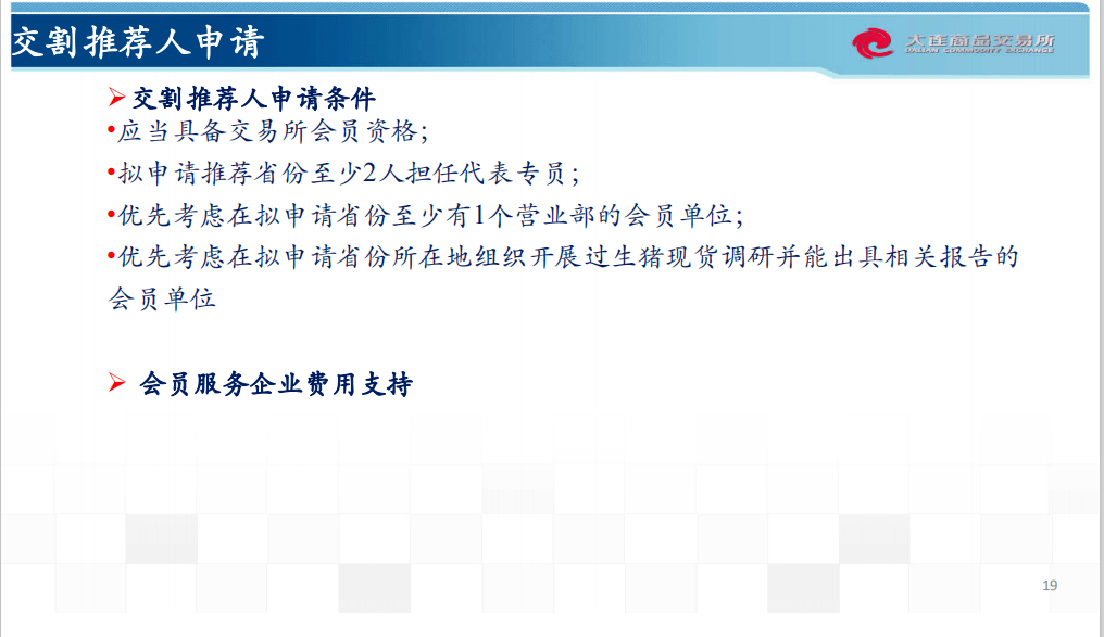 管家婆内部精选资料大全+19,实地评估解析说明_专家版30.892