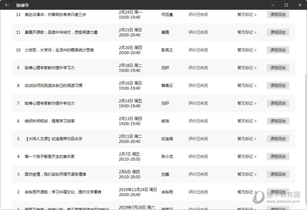 2024年新澳门今晚开奖结果查询,长期性计划定义分析_安卓款75.16