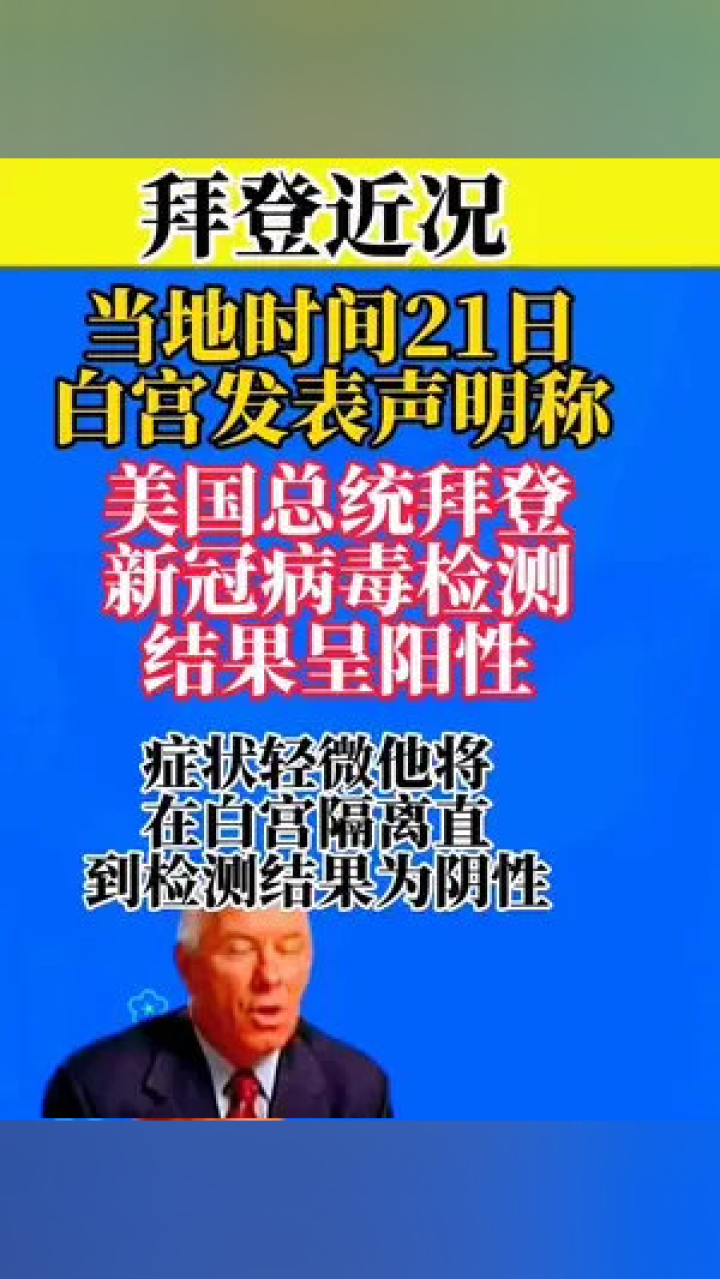 全球共同应对疫情挑战，和平地区疫情最新动态与希望展望