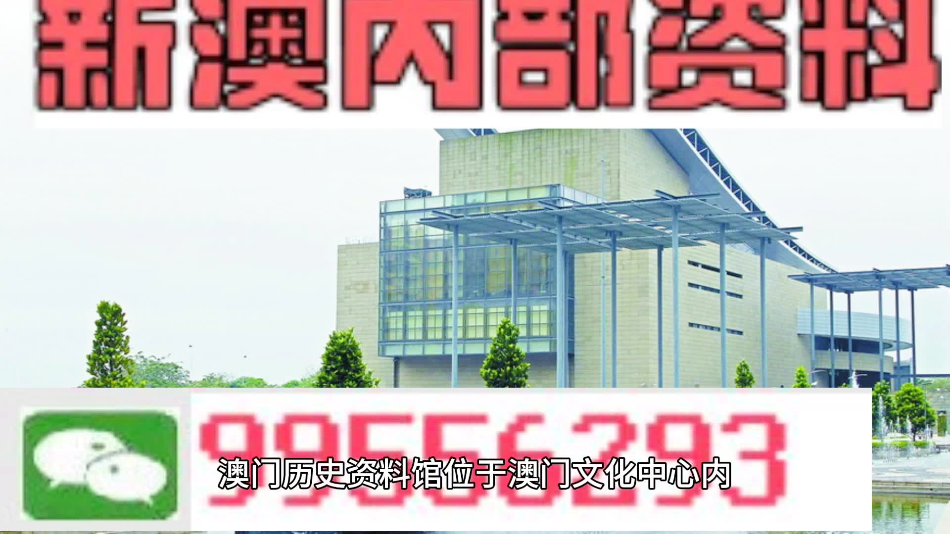 2024年新澳门天天开奖免费查询,广泛的关注解释落实热议_模拟版22.18