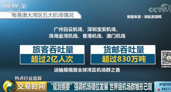 澳门必中三肖三码凤凰网直播,广泛方法解析说明_特别版48.870