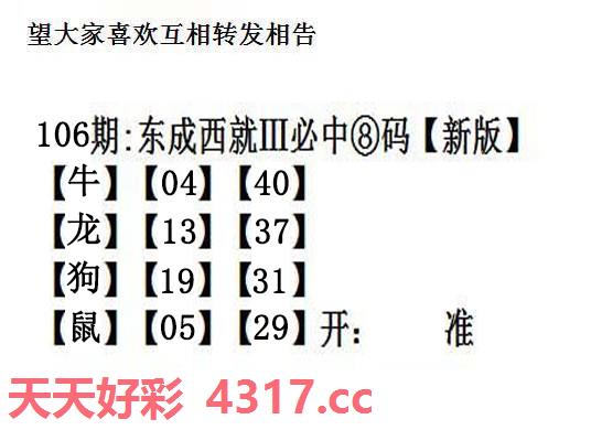 澳门四肖八码期凤凰网,整体讲解执行_5DM50.506