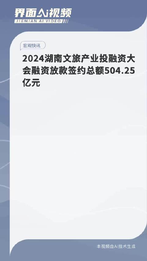 2024管家婆一码一肖资料,全面执行数据方案_X版74.504