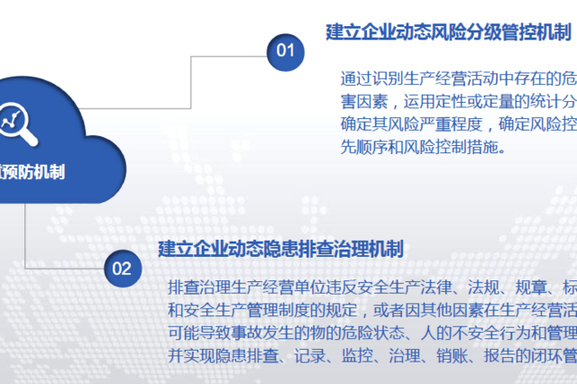 澳特一码一肖一特,完善的执行机制分析_铂金版48.498