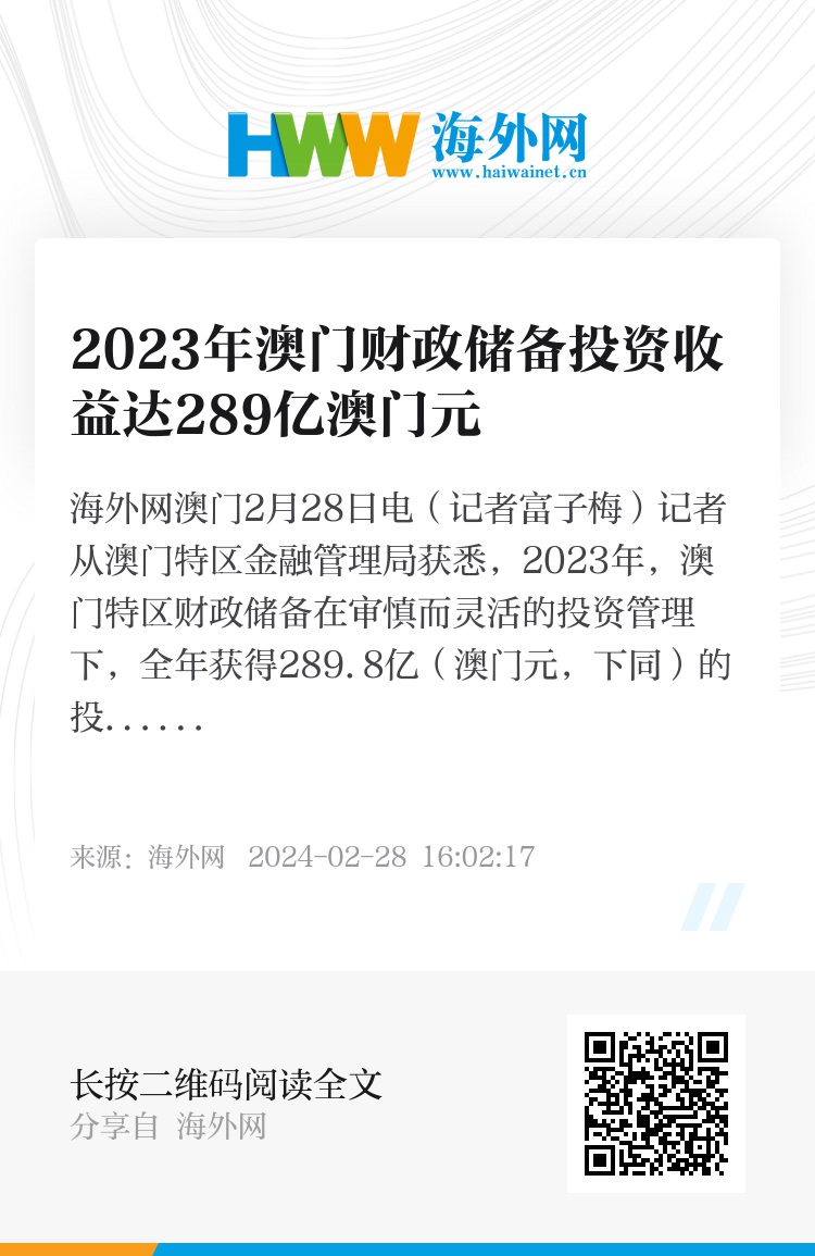 2023澳门特马今晚开奖网址,全面执行数据设计_Device58.289