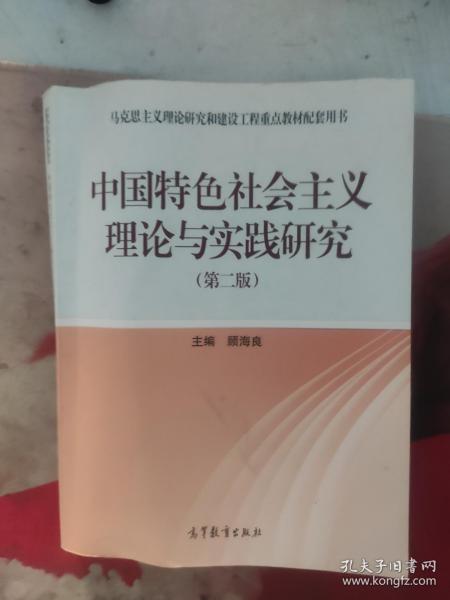 澳门特马,绝对经典解释落实_Notebook84.777