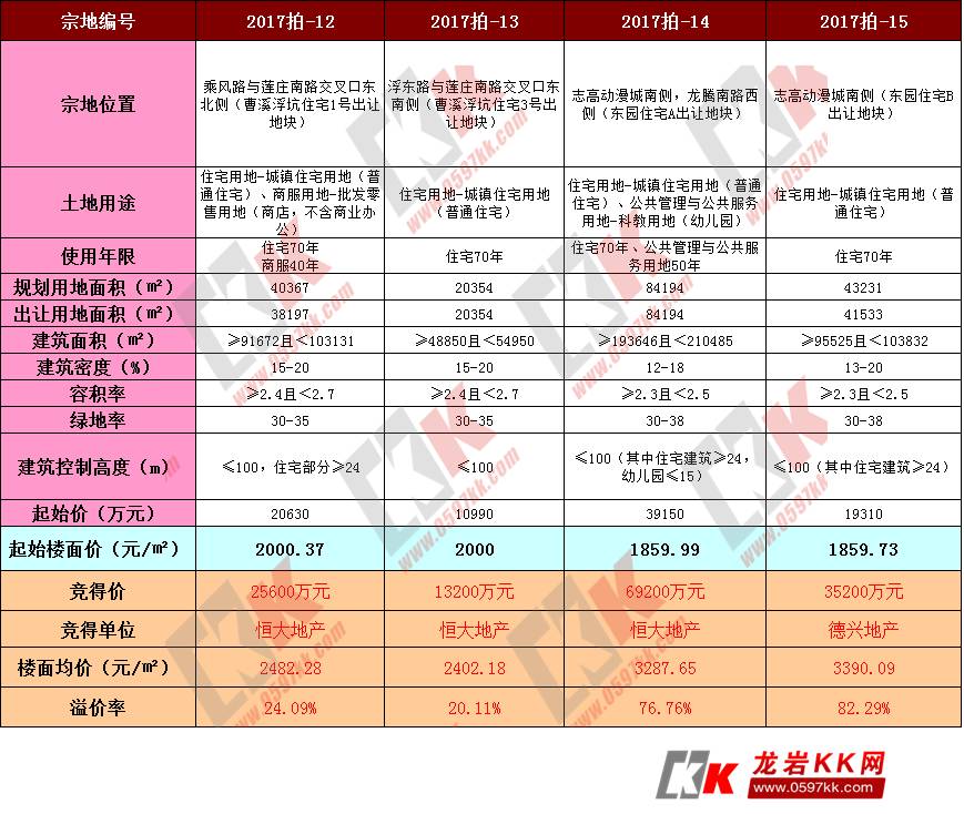 澳门王中王一肖一特一中,收益成语分析定义_LT67.787