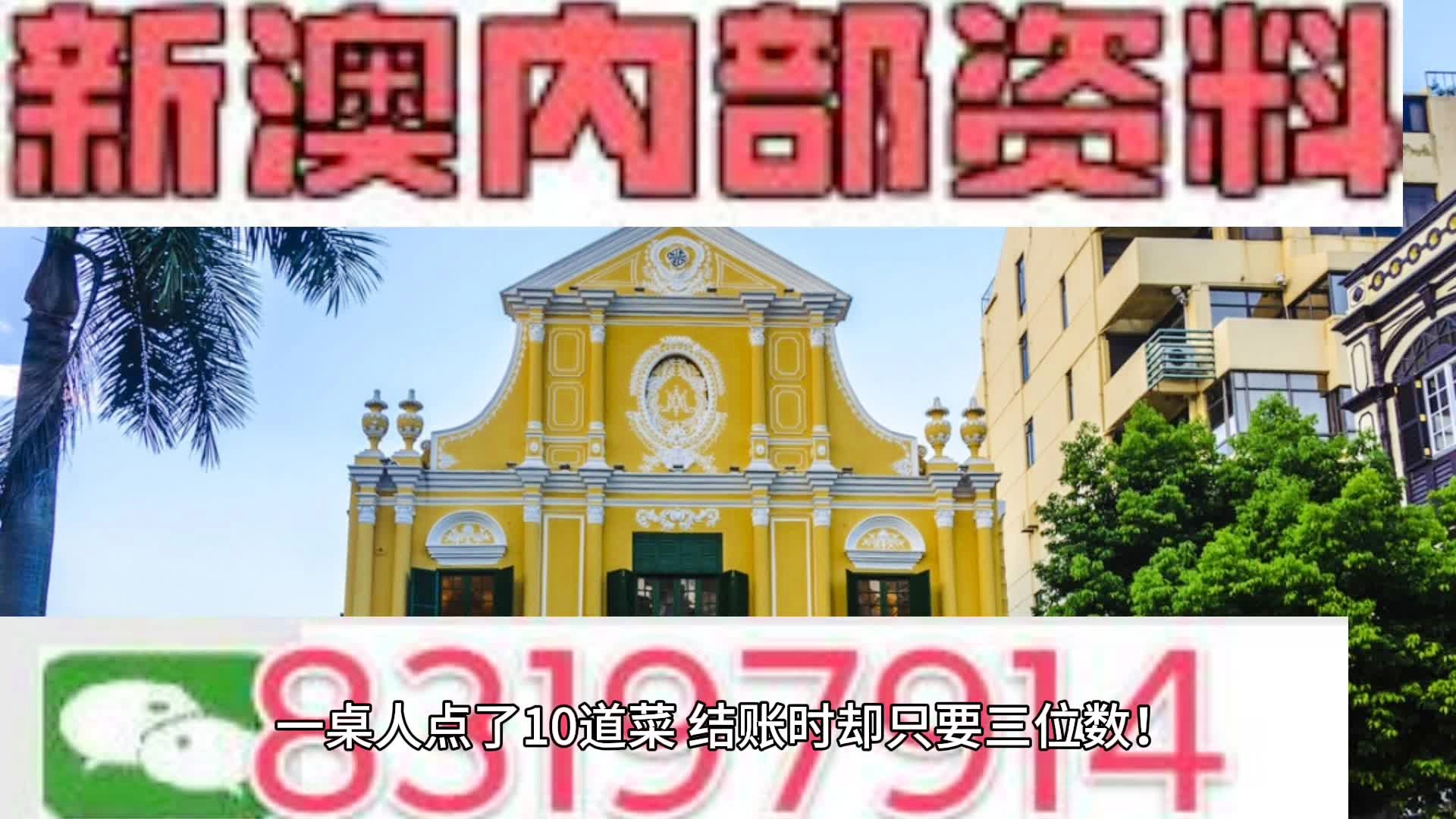 2024年11月8日 第8页