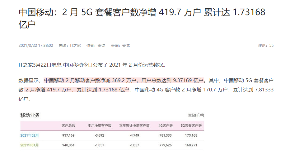 2024新奥开码结果,深入数据执行计划_BT81.667