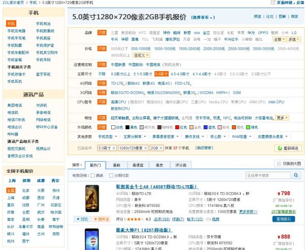 新奥彩资料长期免费公开,快速执行方案解答_Tablet76.592