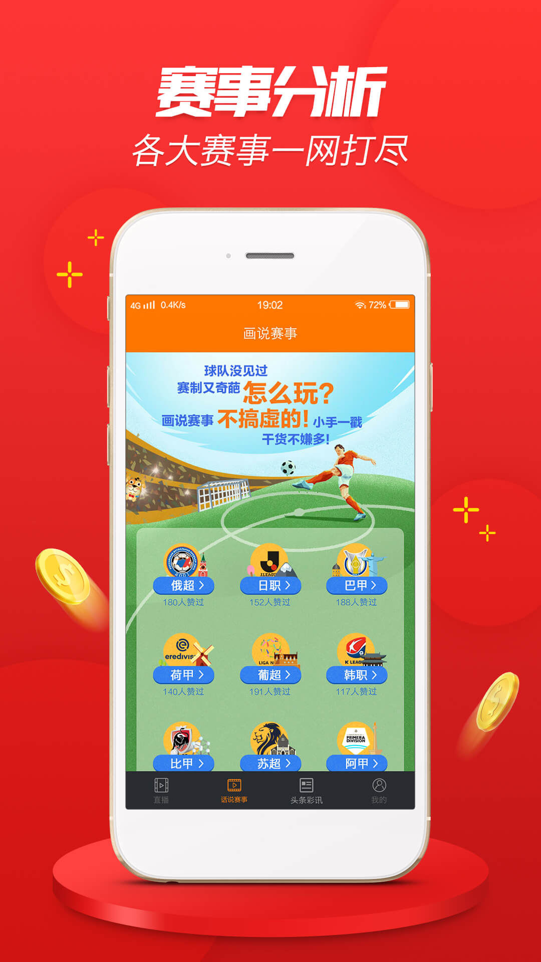 2024澳门天天开好彩大全app,前沿评估说明_免费版51.589