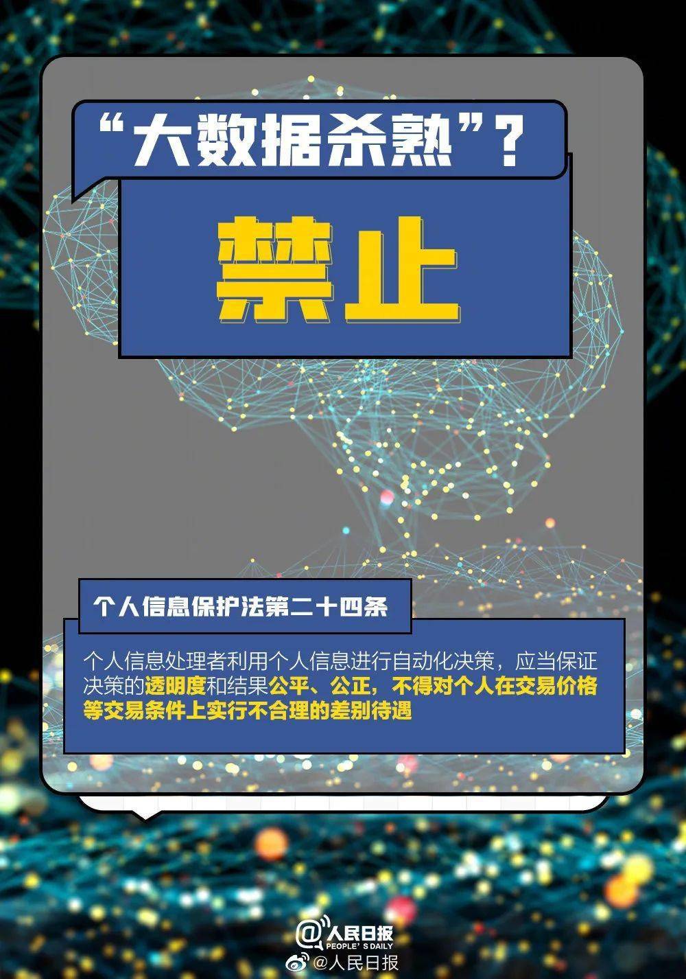 2024澳门管家婆三肖100%,数据支持执行方案_WP67.298