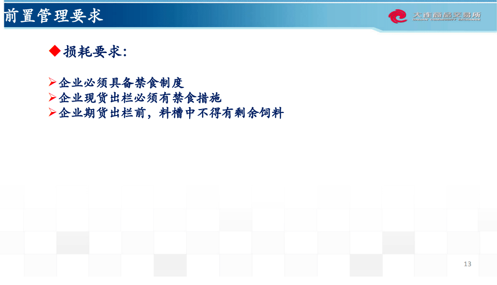 新澳精准资料免费提供353期期,实证解读说明_云端版38.122