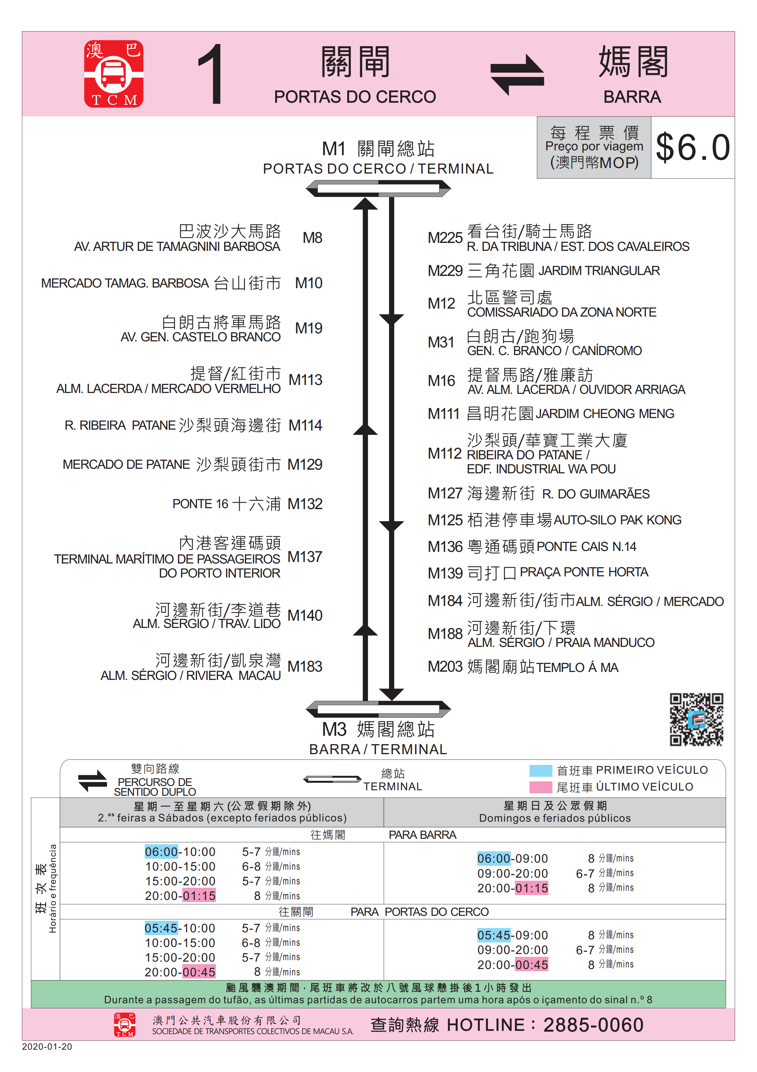 新澳门彩,快速方案执行指南_X版53.799