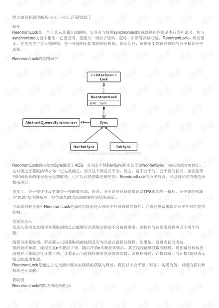 2024正板资料免费公开,科技评估解析说明_Ultra99.225